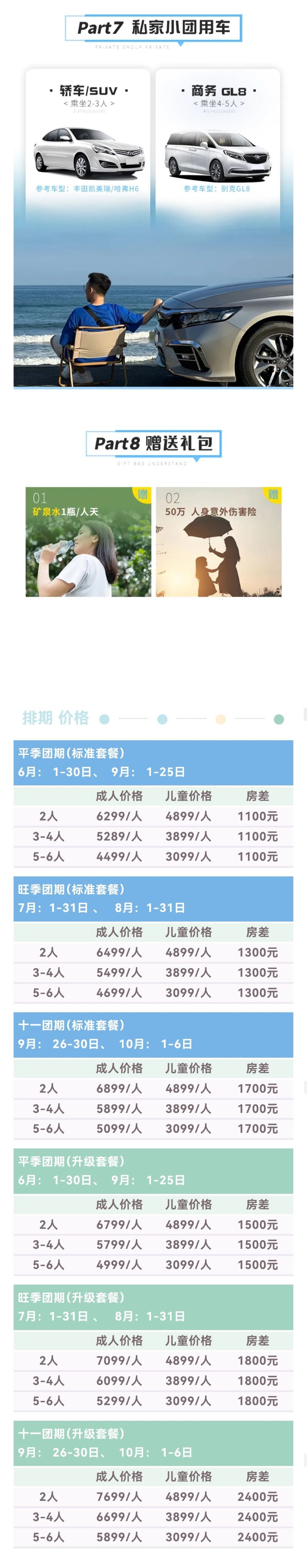 千年风云2 - 副本 (2).jpg