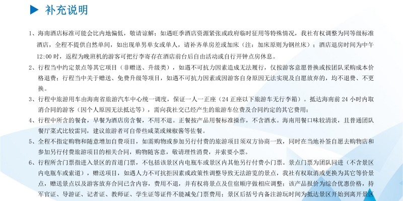 亚特赶海记-13.jpg