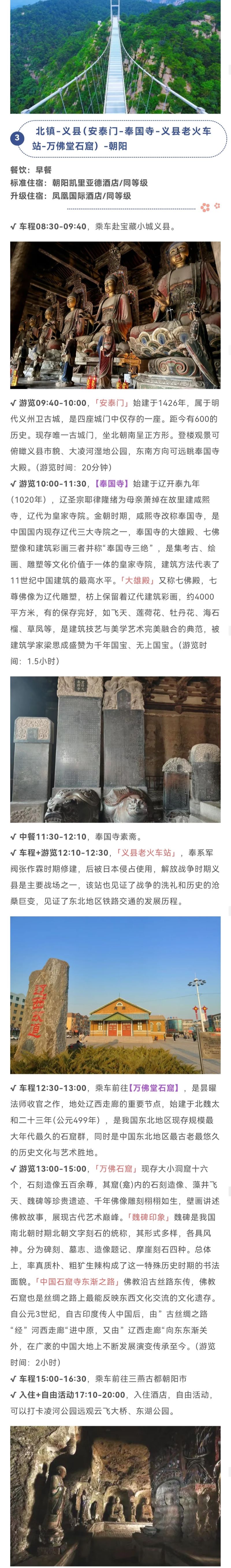 千年风云2 - 副本 (4).jpg