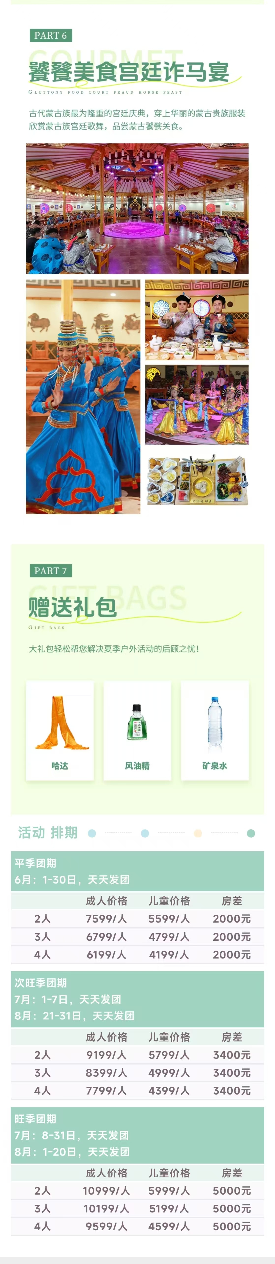 介绍3.2.jpg