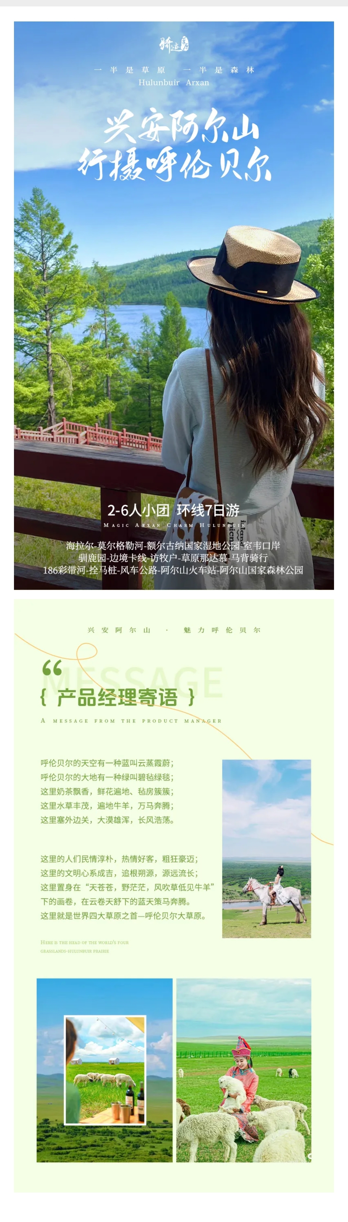 介绍1.1.jpg