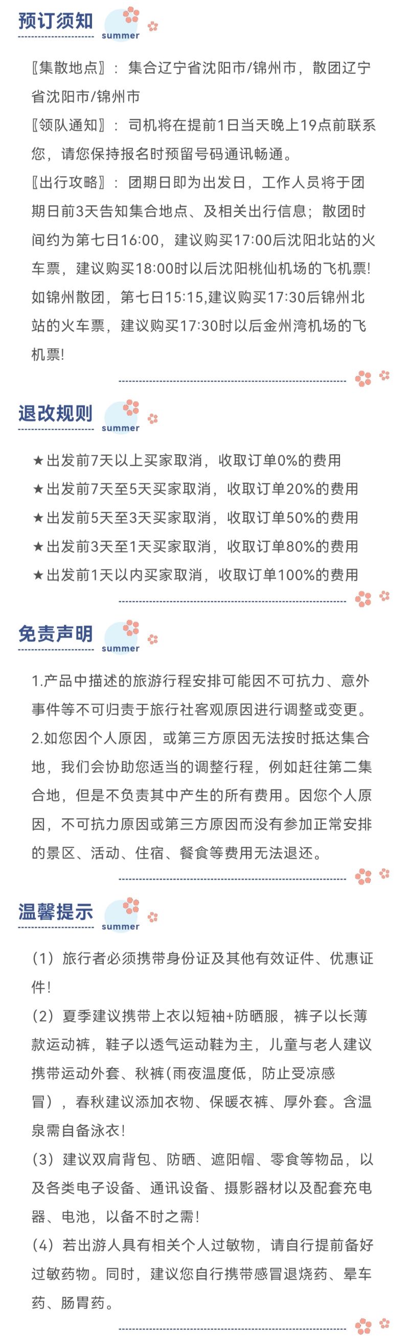 千年风云3 - 副本 (4).jpg