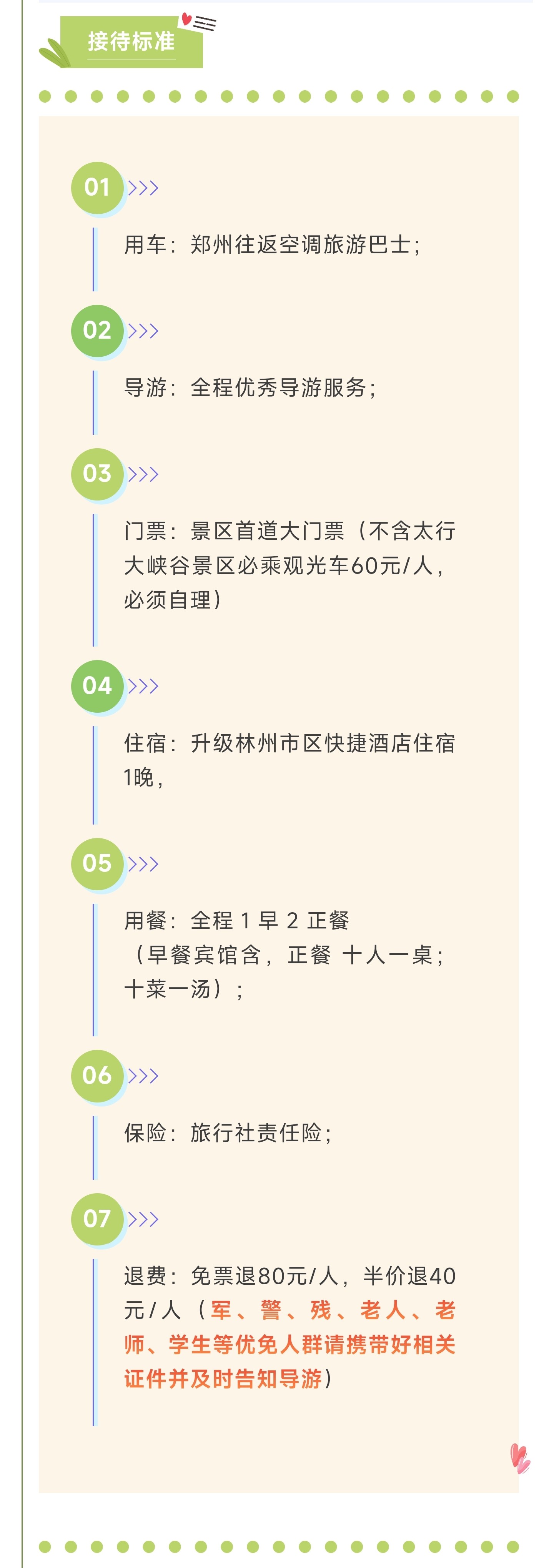 1_副本6.jpg