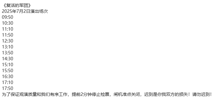 /uploads/image/2025/07/02/1f359f1ab2086b3195a0911acf55aa22.png
