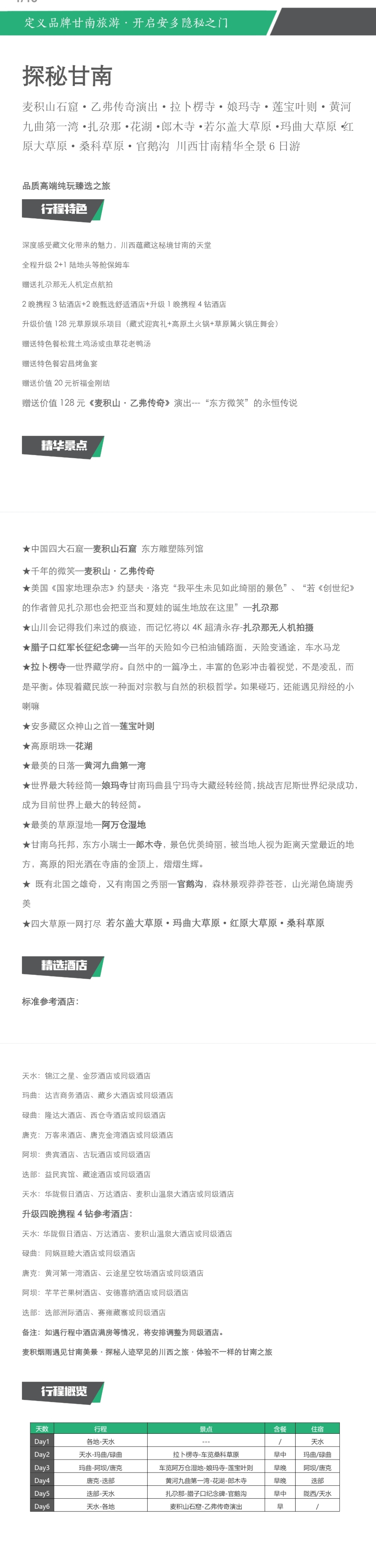 介绍.jpg