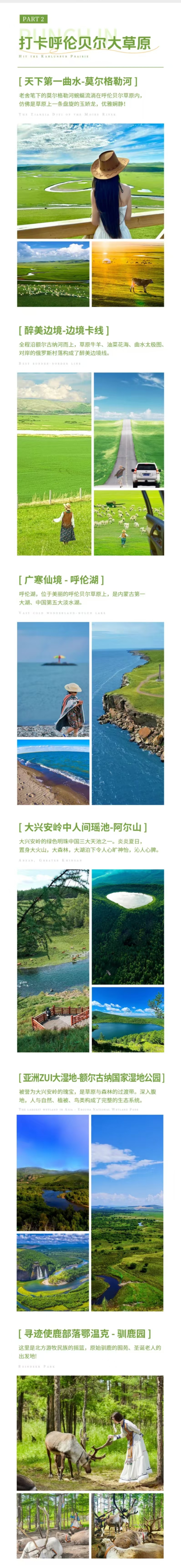 介绍2.1.jpg