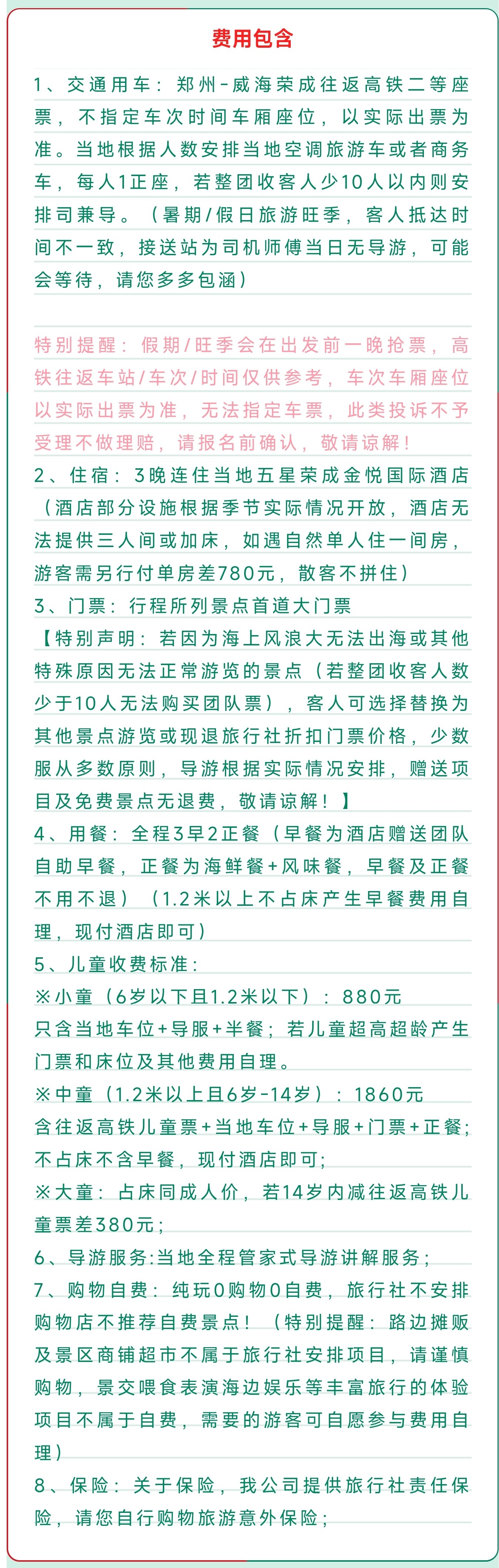 5_副本3.jpg