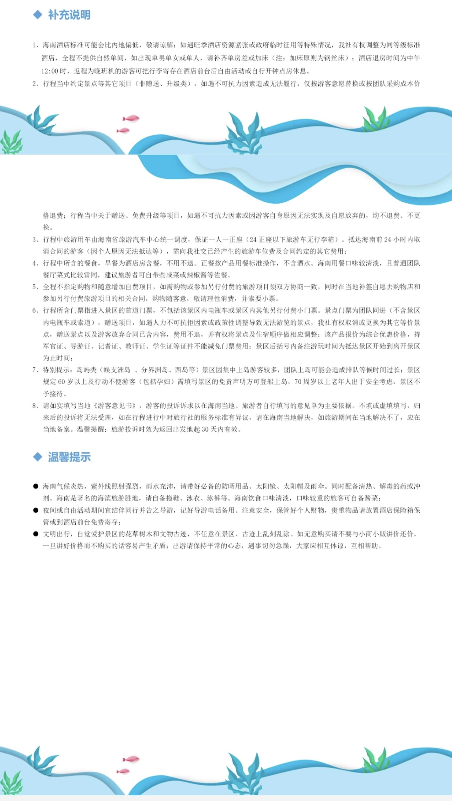 96f3a5f8baff9320a26e9e53550634d2.jpg