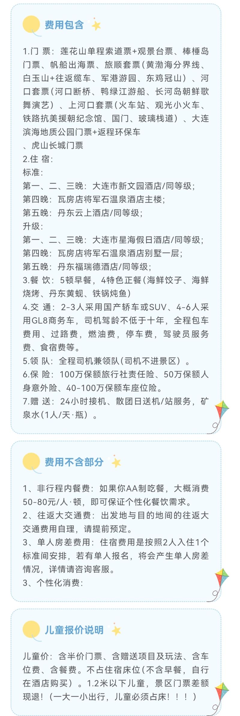星海逐浪3 - 副本 (2).jpg