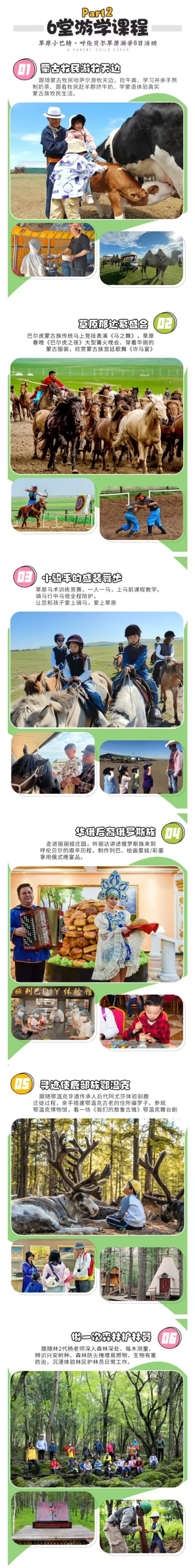 介绍2.1.jpg