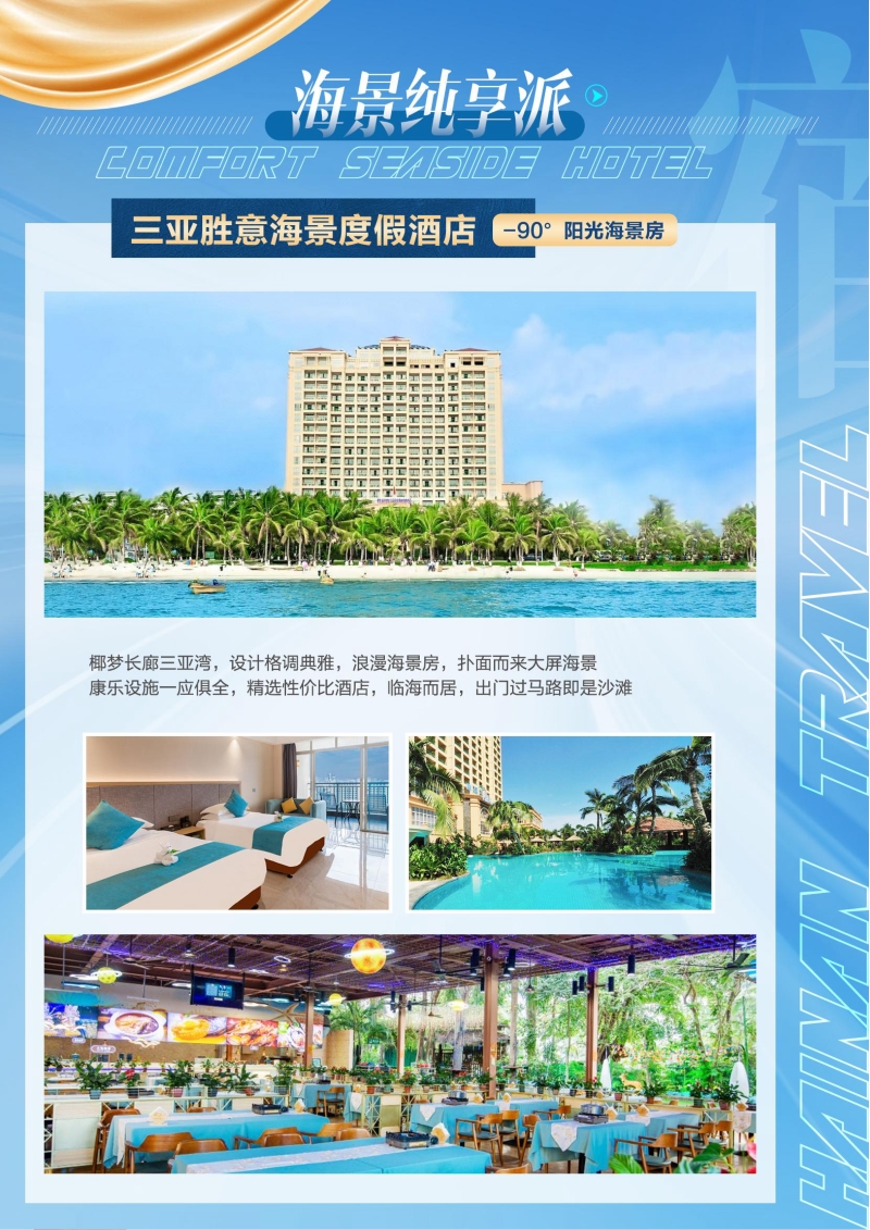 亚特赶海记-7.jpg