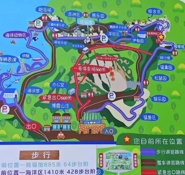 西霞口神雕山野生動(dòng)物園