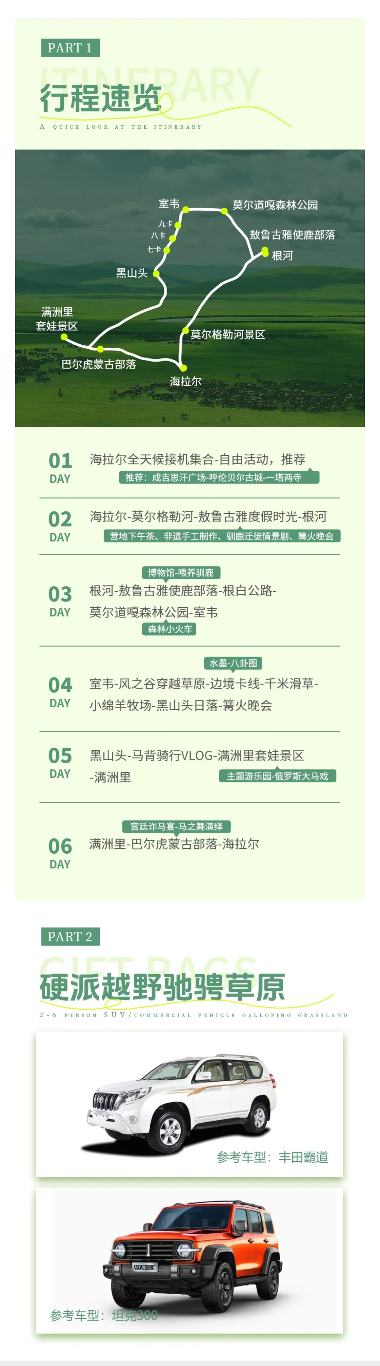 介绍1.2.jpg