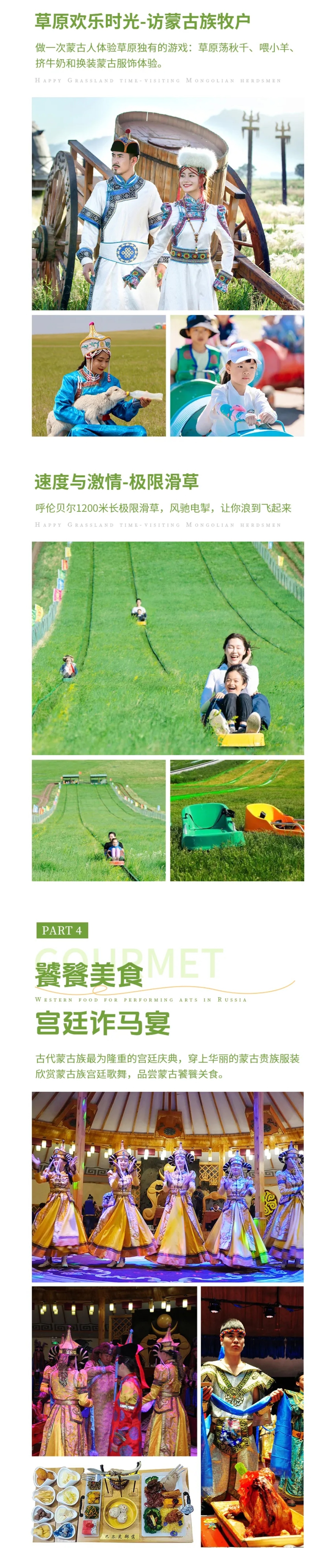介绍2_副本2.jpg