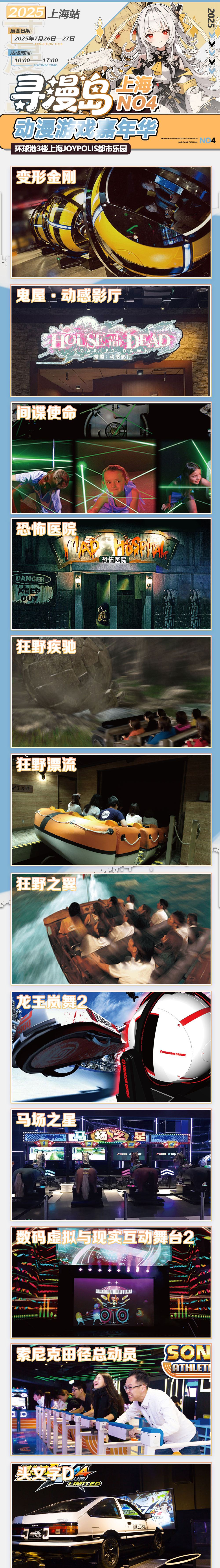 長圖2.jpg
