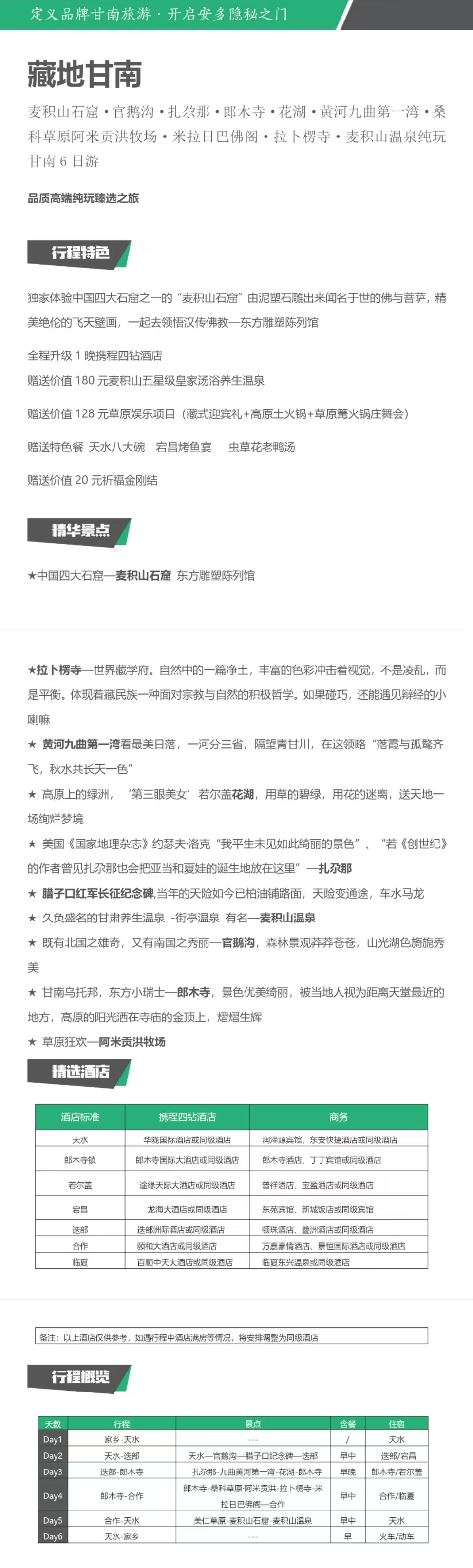z_副本.jpg