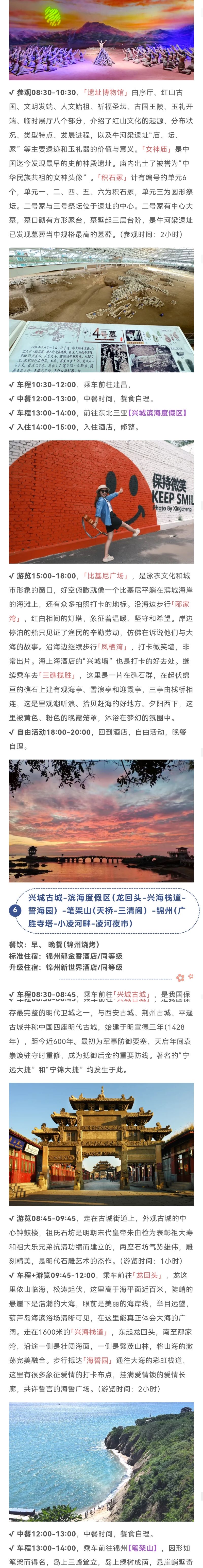 千年风云2 - 副本 (6).jpg