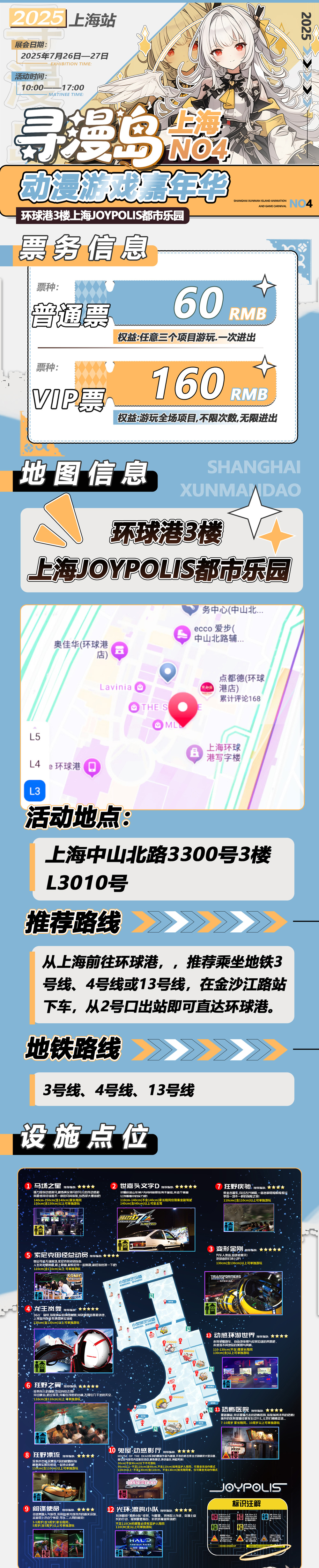 長(zhǎng)圖1.jpg