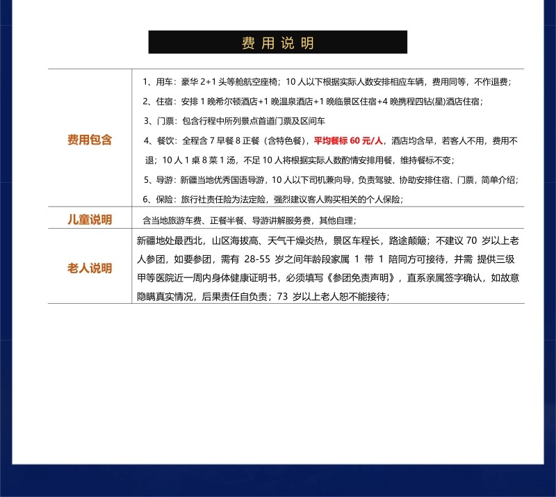 至尊希尔顿双卧12日-6.jpg