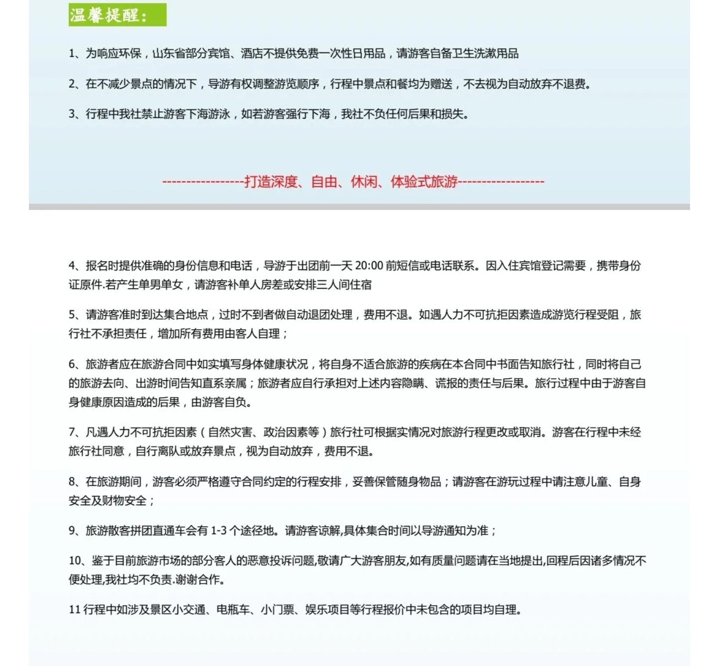 fedf20c9a1188c63d397260cb29d1821.jpg
