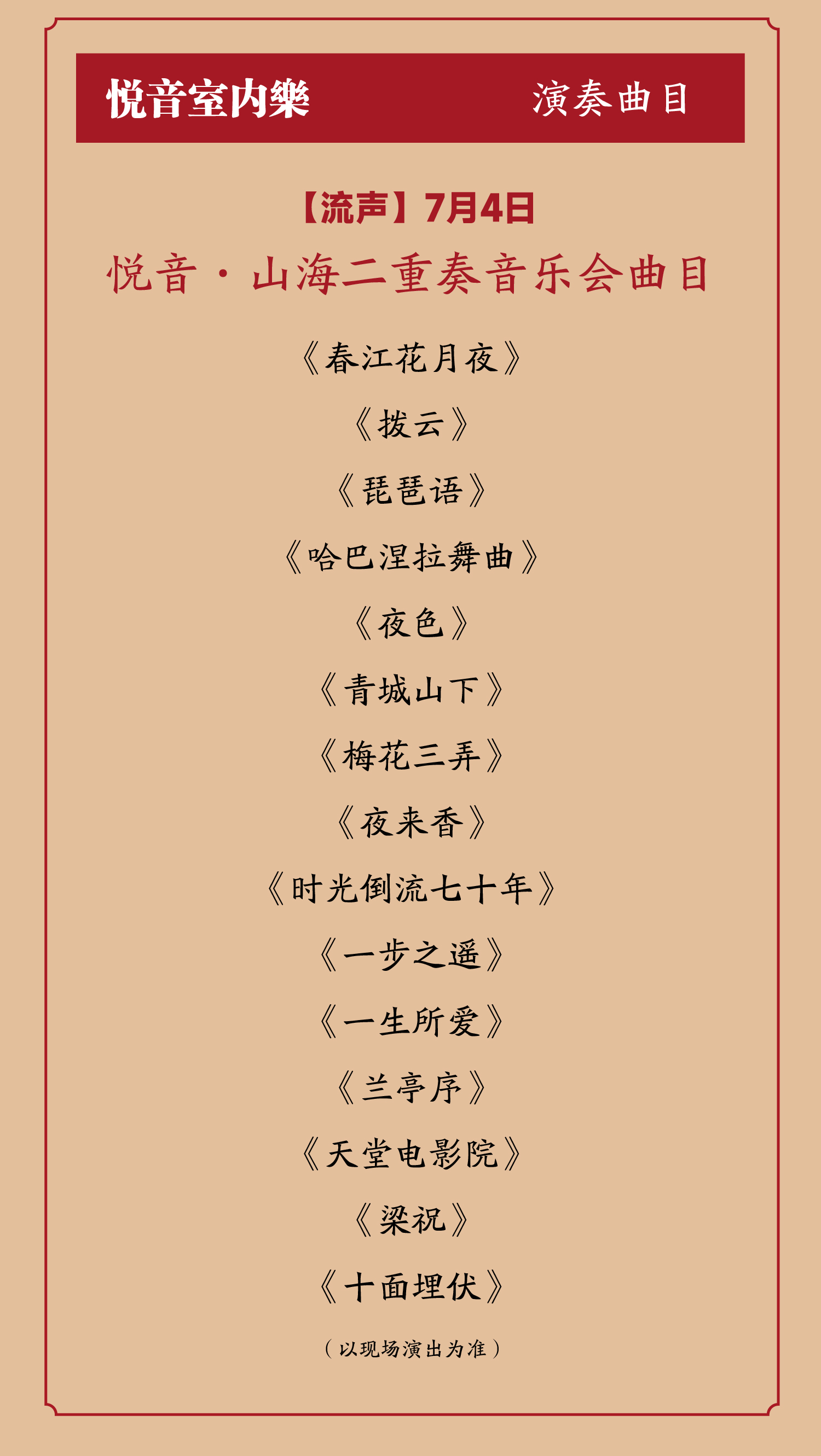 微信圖片_2025-07-02_133738_313.jpg