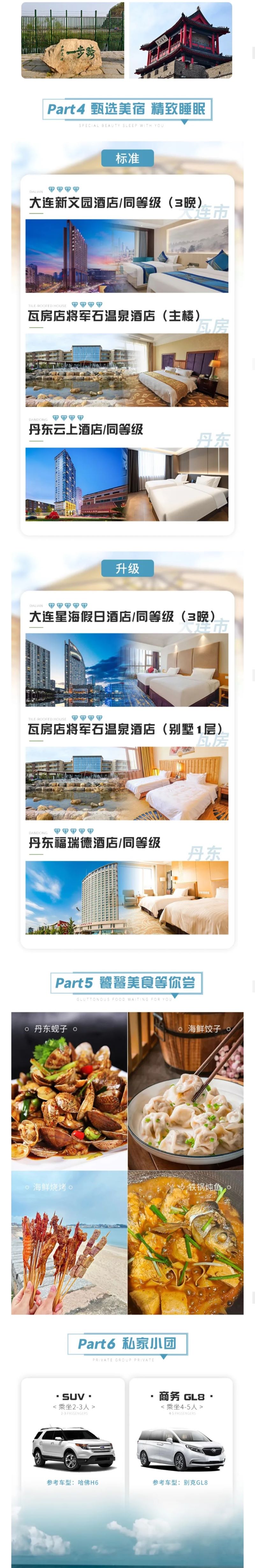 星海逐浪1 - 副本 (6).jpg