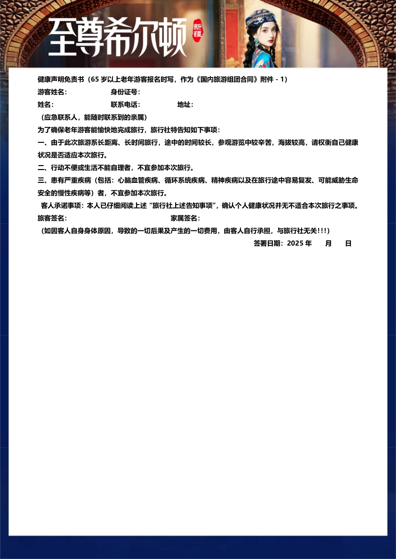 至尊希尔顿双卧12日-9.jpg