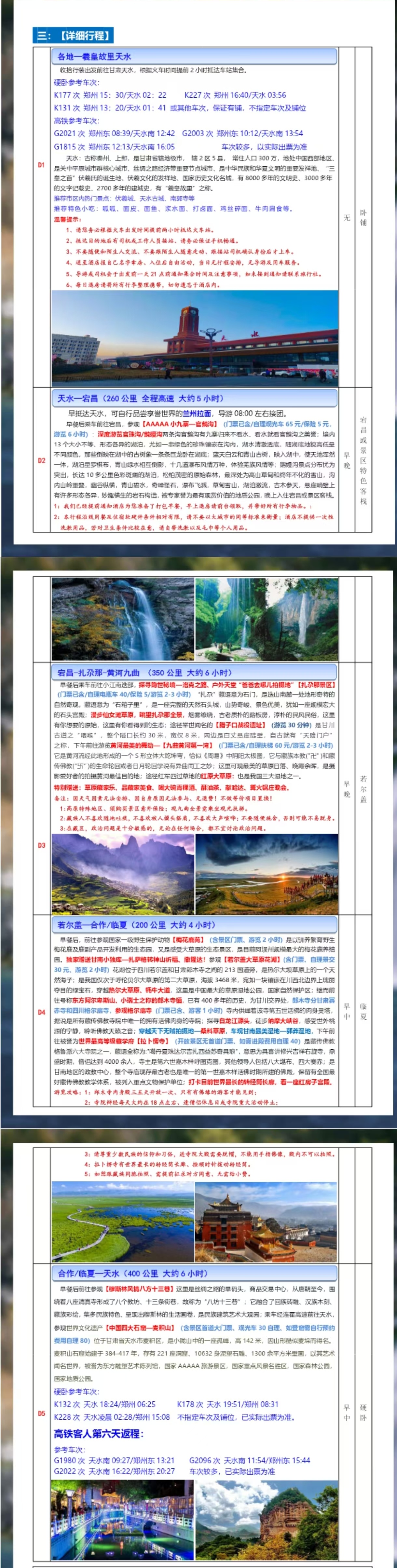 形成.jpg