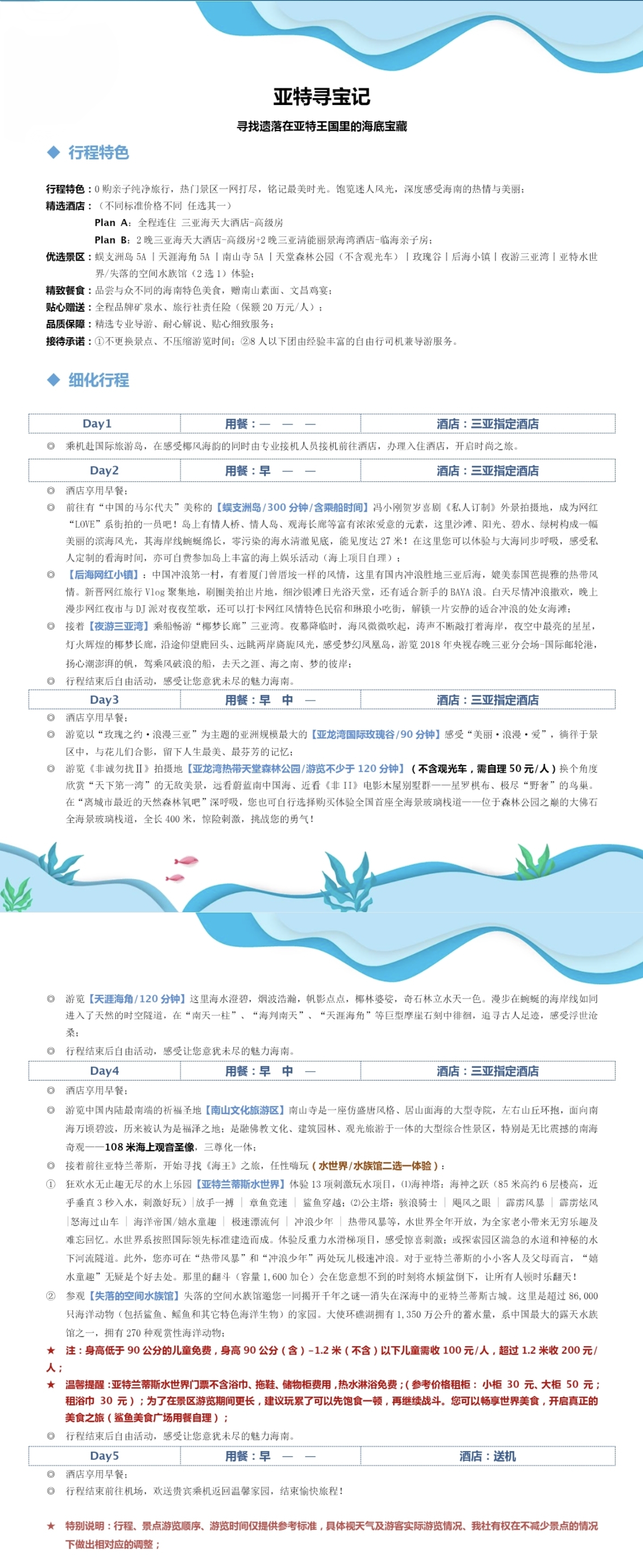 8775662f9ce4e0d79d1f305fbf18ac00.jpg