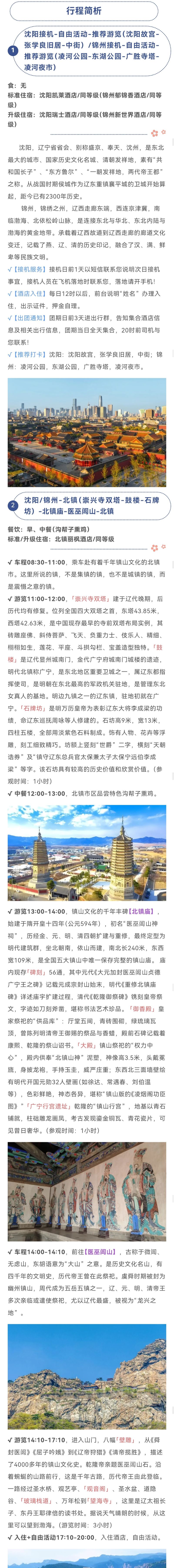 千年风云2 - 副本 (3).jpg