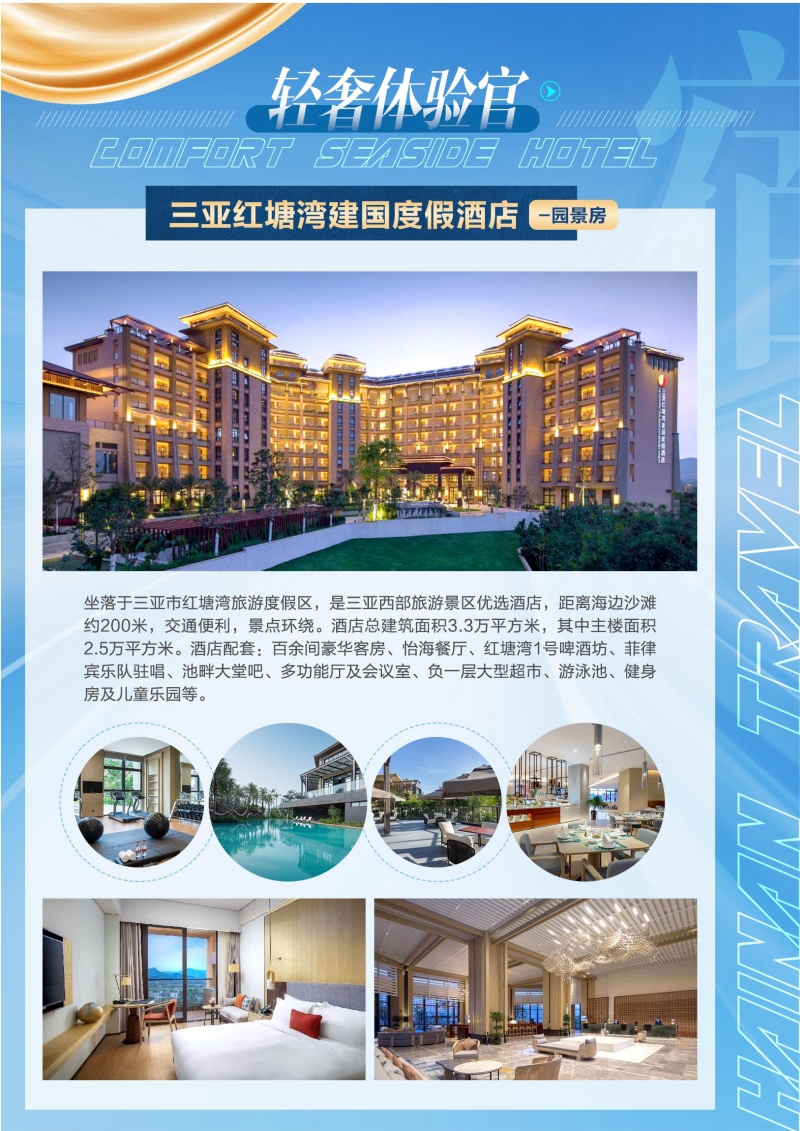 亚特赶海记-9.jpg