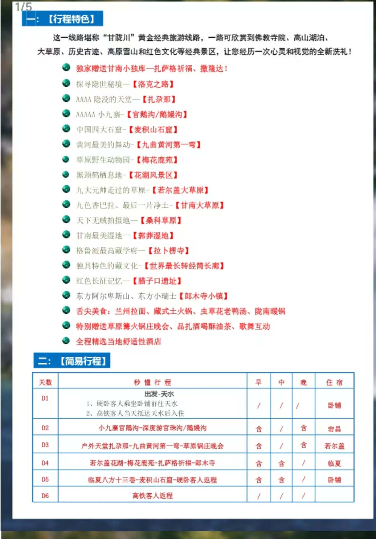 介绍.jpg