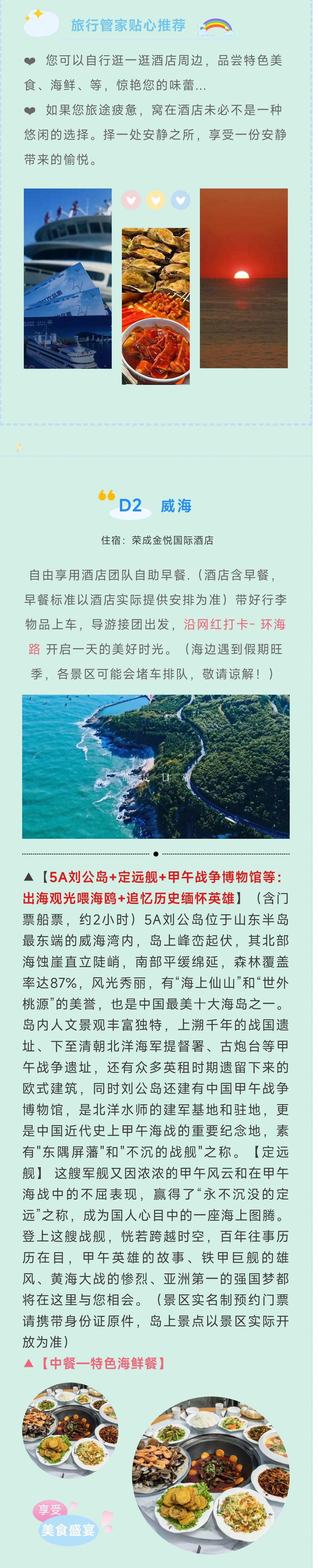 4_副本2.jpg