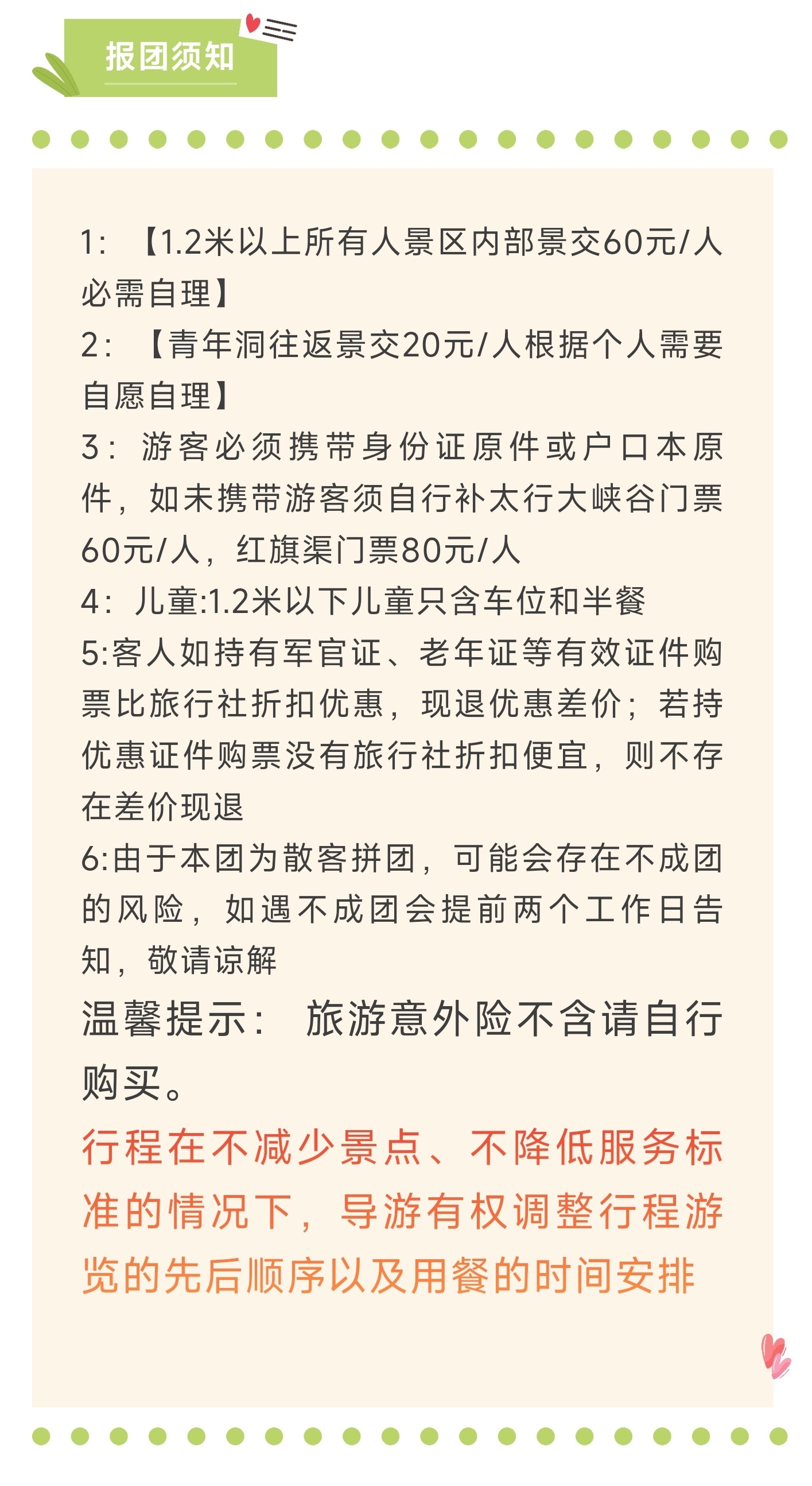 1_副本7.jpg