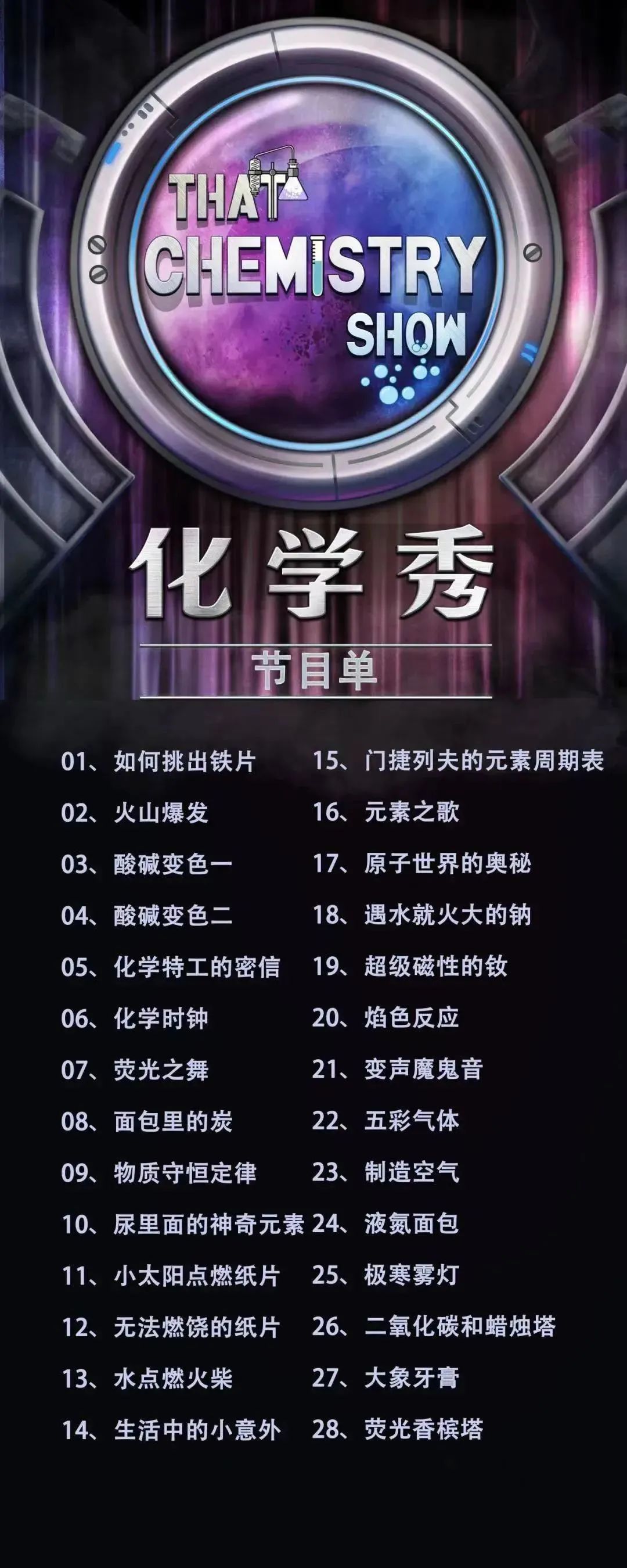 微信圖片_20250702155030.jpg