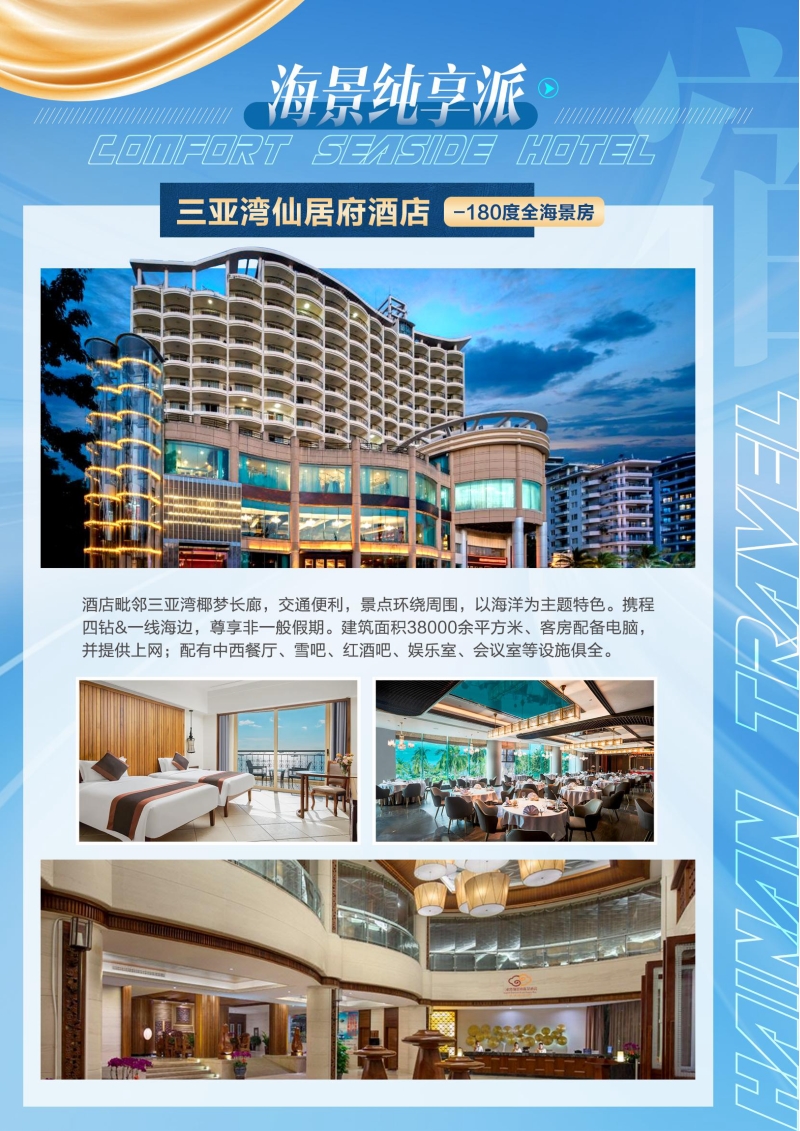 亚特赶海记-6.jpg