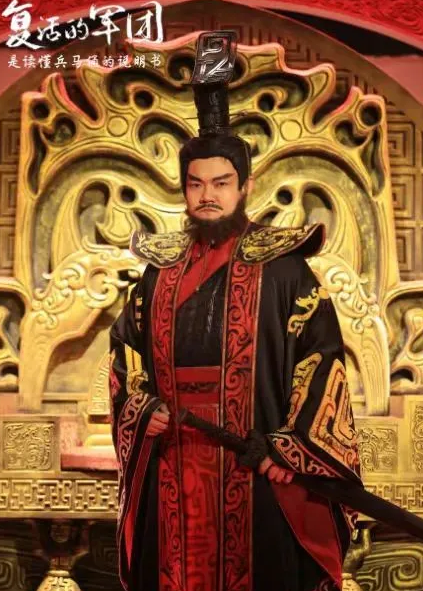 2025西安復(fù)活的軍團(tuán)演出票價信息及收費(fèi)標(biāo)準(zhǔn)一覽(附演出特色+演出時間)