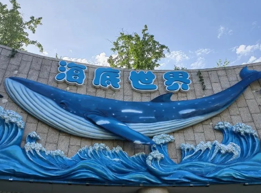 2025天津文化中心海底世界好玩嗎?(附游玩亮點+門票價格)