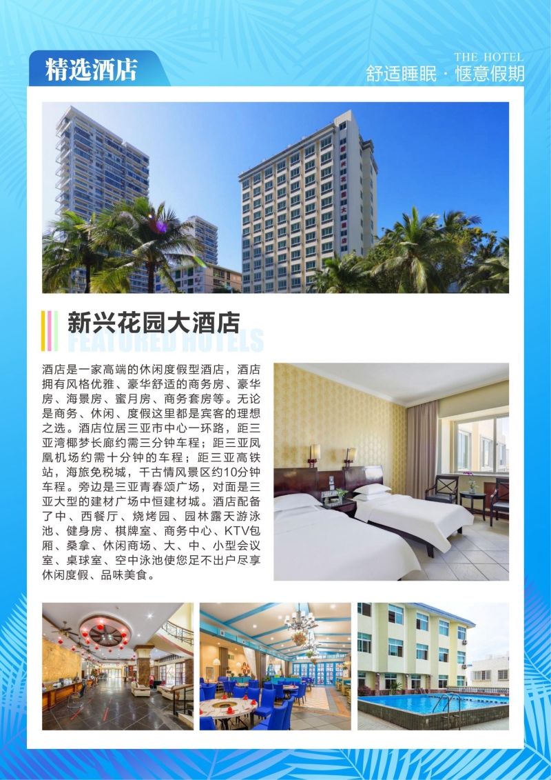 海萌萌-4.jpg