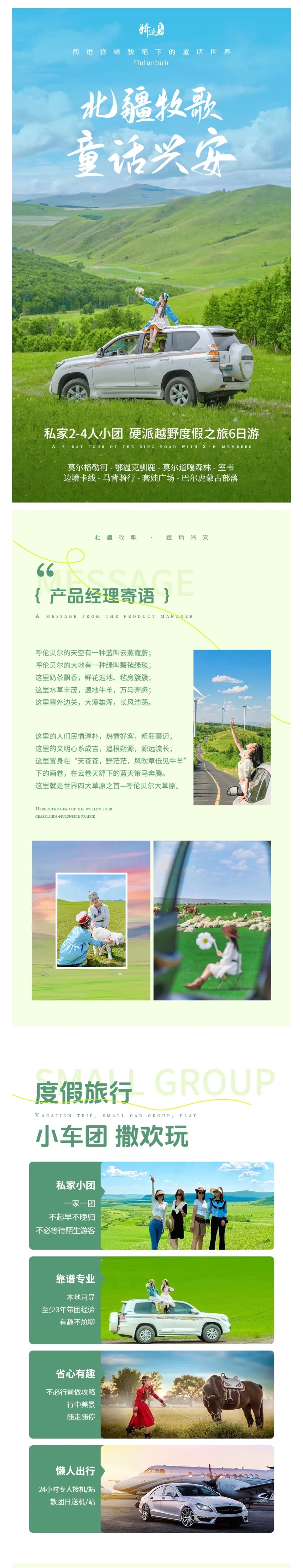 介绍1.1.jpg