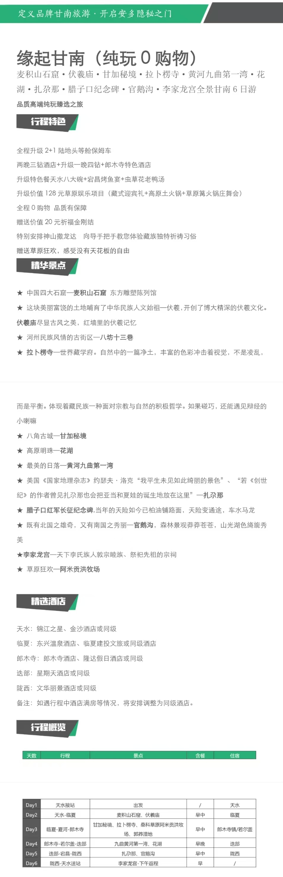 介绍.jpg