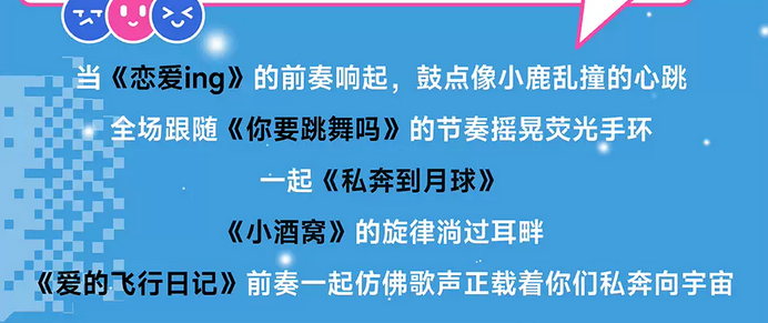 鄭州七夕情人節(jié)情歌演唱會