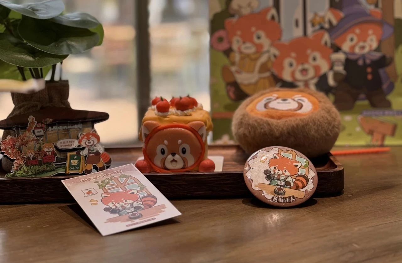 北京野生動物園