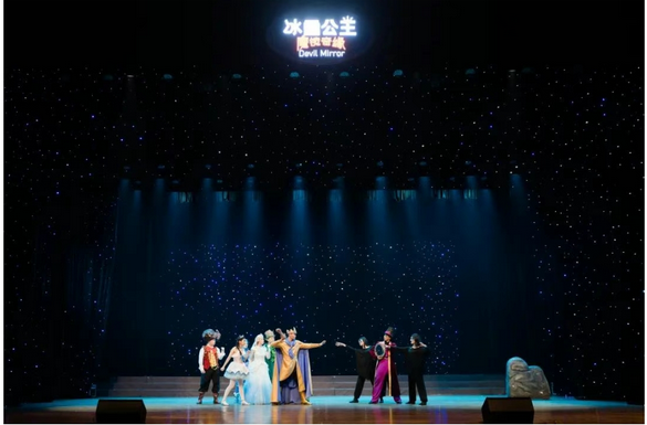 舞臺(tái)劇《冰雪公主魔鏡奇緣》廣州站