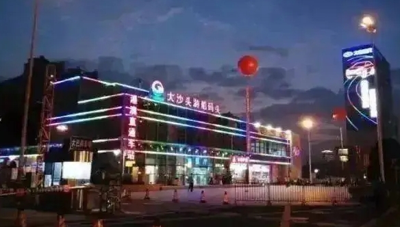 廣州夜游大沙頭碼頭