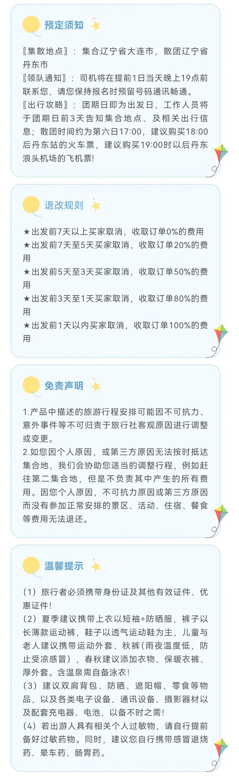 星海逐浪3 - 副本.jpg