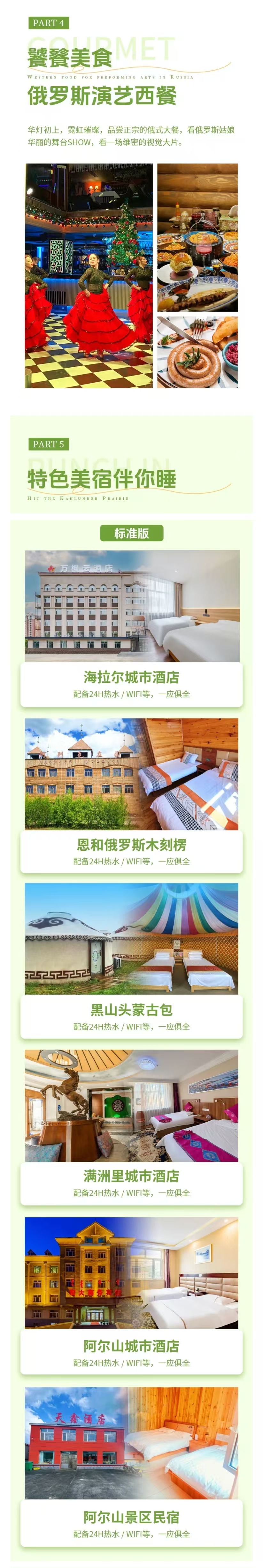 介绍3.1.jpg
