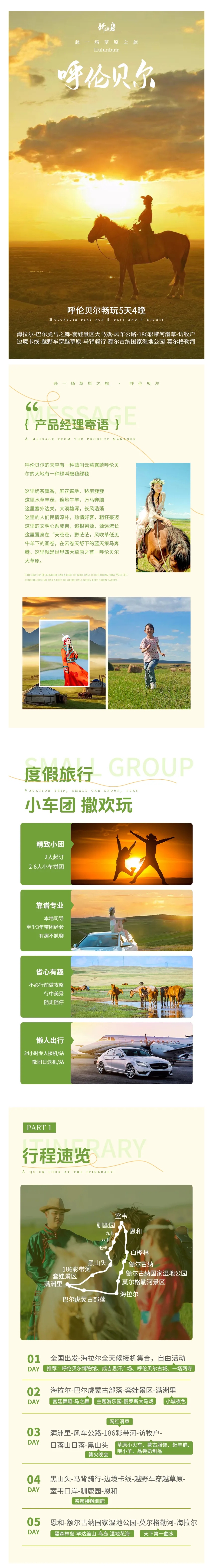介绍1_副本.jpg