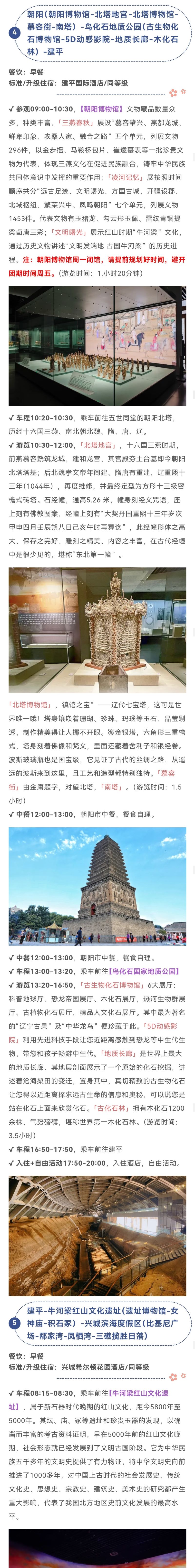 千年风云2 - 副本 (5).jpg