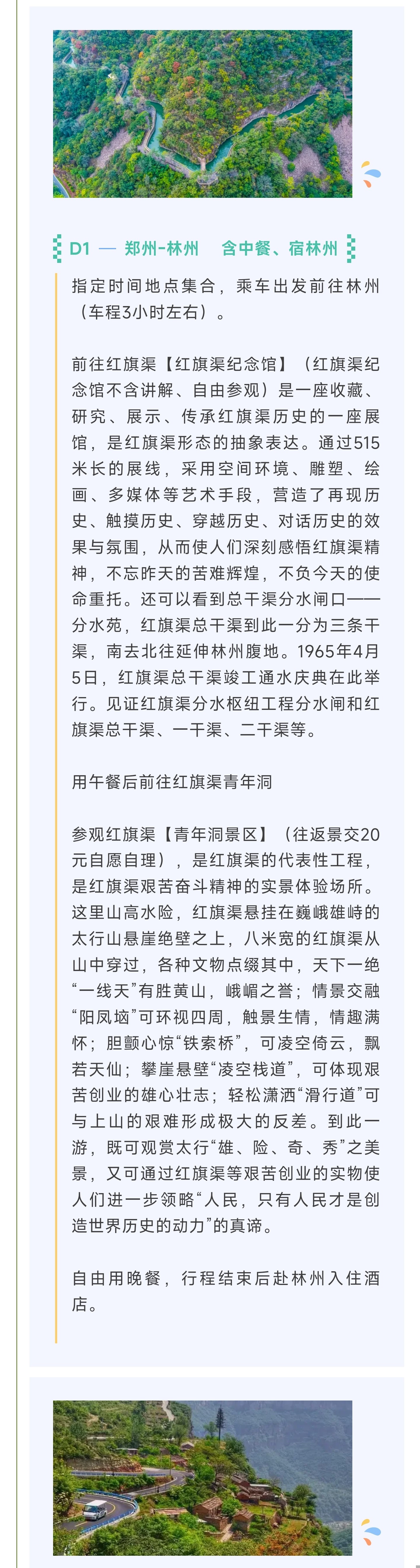 1_副本4.jpg